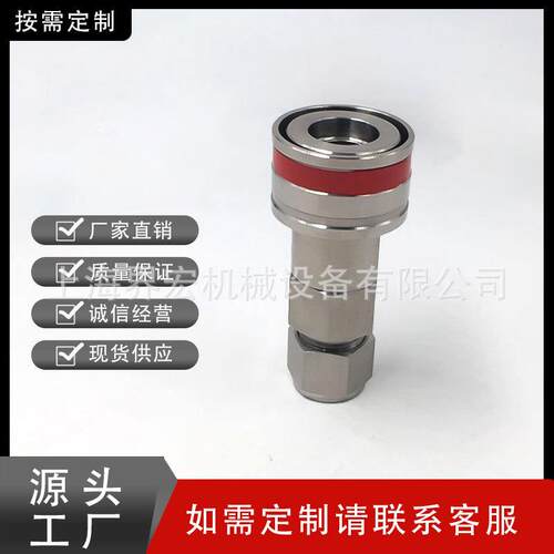 SHJH仪厂家直销替代Swagelok31锈SHJH6不钢QC4QC6QC8表快K接红色 - 图0