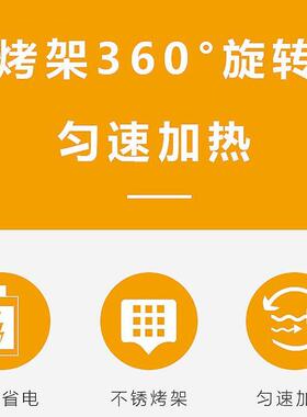 自动卧式旋转CY-278小型烤鸡炉不锈钢电热超市商用台式烤肉烤箱