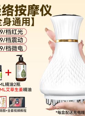 正品康家刷电经络仪器刮痧按摩疏带通神器全身通用动加热揉腹仪肚