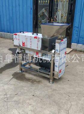 家商用刺梨破碎榨汁机 工业生 姜榨榨厂汁机不锈钢沙棘果汁机
