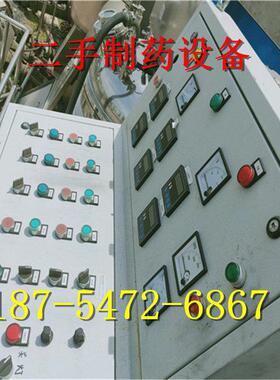 二手卧式砂磨机   850L真空乳化锅 QF248型二手流化床气流粉碎机