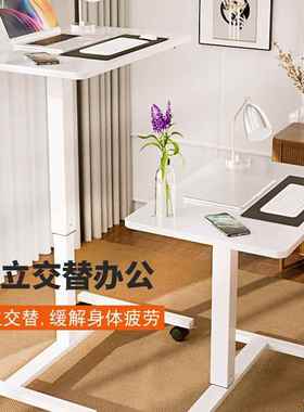 MXTARK办公桌简约可移动升降办公桌气动调节办公职员电脑桌带滑轮