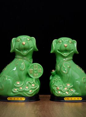 陶瓷狗十二生肖黄色狗摆件一对招财风水祝福补角客厅玄关家居送礼