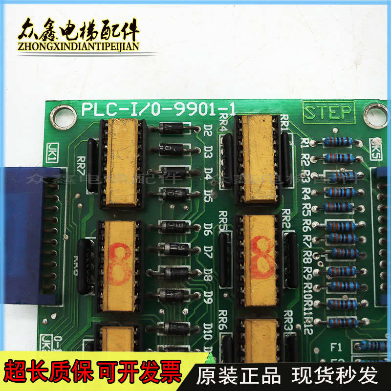 /1-i子板1-配件plc电路板电梯线路板9901-plc新款o/质保0---9901 - 图2