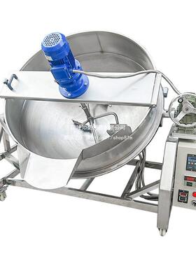 辣椒酱炒料机火锅底料凉粉全自动搅拌机行星炒锅商用夹层锅炒酱机