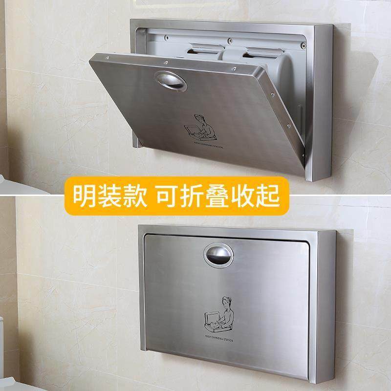 母室婴儿护理台壁挂宝304不锈钢儿换童婴尿布衣桌折叠宝安全座椅,淘宝优惠券,粉丝福利购,淘宝优惠卷