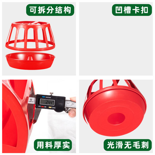 喂鸡食槽打不翻鸡食槽料槽新款喂鸡神器喂食器家用鸡料槽圆 形食 - 图1