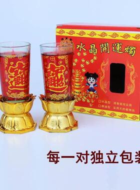 蜡烛红色玻璃透明水晶防风蜡烛台蜡烛灯蜡烛