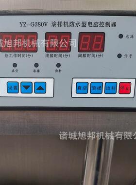 汉堡炸鸡店专用腌制机 鱼肉海产品腌制设备 鸡胸肉腌制入味机