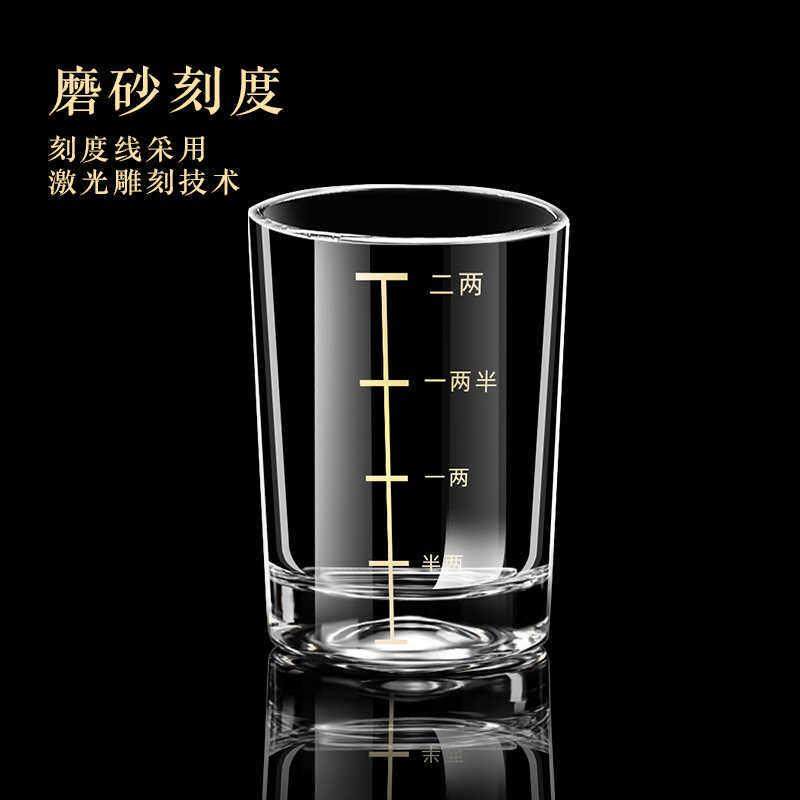 金边二两白酒杯带刻度家用酒具2两杯套装钢化玻璃杯啤酒杯子,淘宝优惠券,粉丝福利购,淘宝优惠卷