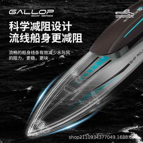 B5遥控船高速快艇夏天水上游艇电动轮船模型防水儿童男孩玩具 - 图0