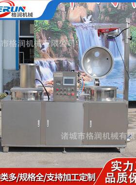 不锈钢地瓜干糖化设备 香菇负压浸糖机 全自动真空浸糖锅
