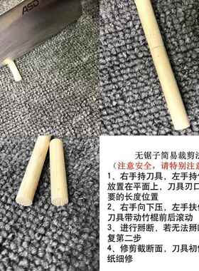小圆竹实心手工长细竹条子楠竹模型材料竹条diy编织竹子抛光竹条