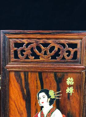 酸枝四大美女四页屏风 雕刻工艺品中国风礼品 古典桌面微缩小摆件