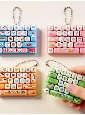 钥匙扣按键按键玩具3D模型摆件