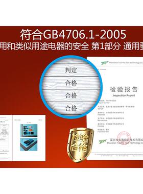 电按摩器小穴位经络家用多功能数码仪电疗针灸理疗贴片脉冲贴片