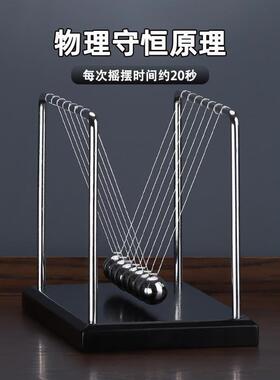 牛顿摆球不永动金属办公室减压创意简约现代家居桌面装饰品小摆件