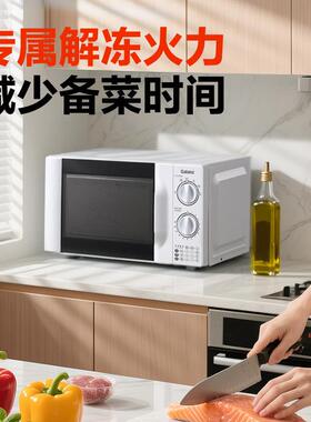 格兰仕微波炉20升变频一级能效转盘式加热家用多功能新品升级款D4