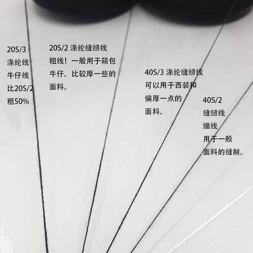 缝衣线暗红色线轴酒红色缝纫裁缝辅助工具家用多色手缝线宝塔线 - 图1