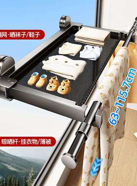 天地鱼吸盘折叠晾衣架阳台晾衣神器隐形伸缩晾衣杆室内晒被子衣架