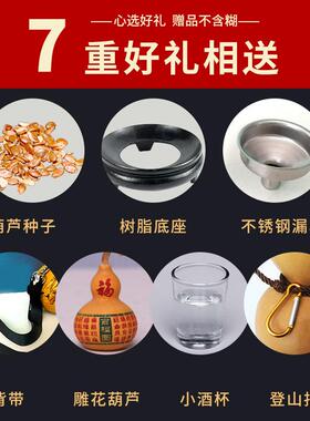 酒葫芦挂饰天然葫芦酒壶装酒的水壶水杯子随身把玩摆蜂蜡内胆