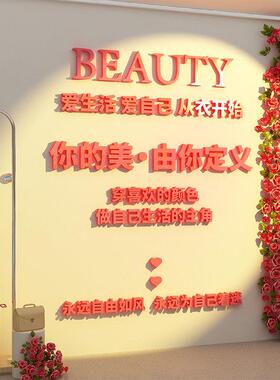 网红打卡美容院房间氛围进门形象背景布置软装饰甲店高级感墙面贴