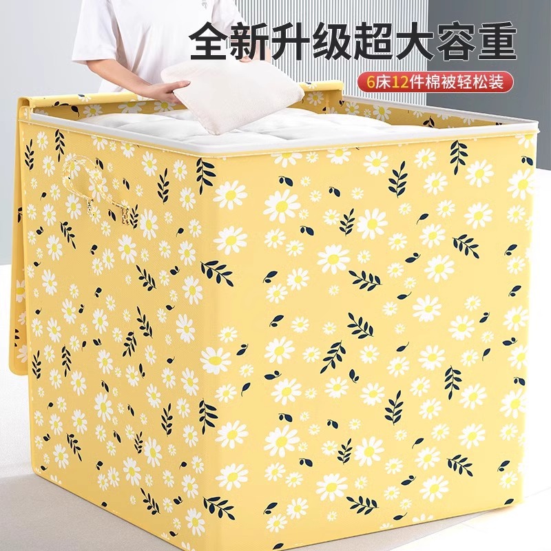 被子收纳袋棉被打包整理袋大容量搬家防尘潮装放衣服衣物袋子 - 图0