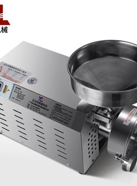 商MAGA-102用不五杂粮磨粉机绿豆薏米快速碎机自动研磨机谷锈钢粉