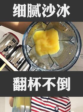 TWK-767大马力沙冰机商用沙冰机全自动碎冰机料理机搅拌机榨汁机