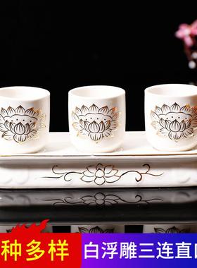 供水杯家用陶瓷仙家酒杯灶台财神净水杯室内小财神贡品杯