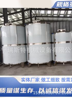 5立方食用油储存罐 玉米油核桃油储蓄罐 不锈钢黄油椰子油储油罐