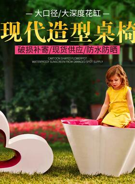 创意爱心桌椅摆件户外花园庭院幼儿园商广场装饰品玻璃钢座椅雕塑