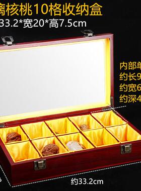 正品高端文万核收纳组织木盒挂提手件手炼印章桃件玉石多多格层收