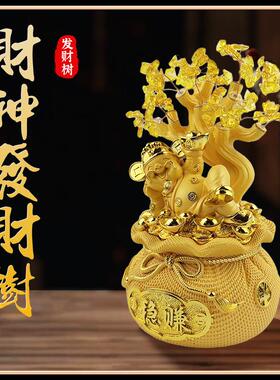 招财财神水晶发财树存钱罐摆件客厅办公室装饰品店铺乔迁开业礼品