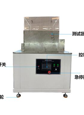 成品鞋动态防水试验机鞋子靴子防水弯曲测试机鞋子防水检测设备