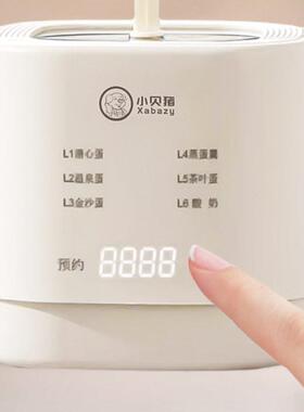 小贝猪煮蛋器煮鸡蛋机4个蛋定时小型1人6个蛋可预约防干烧煮蛋羹