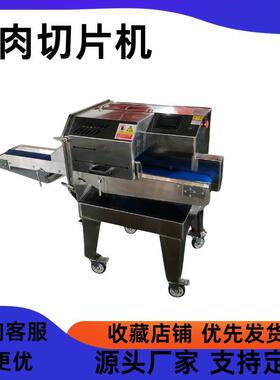 牛肉熟肉切片机不锈钢商用猪耳朵腊肠熟食多功能熟肉切片机