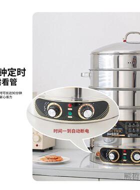 多功不三锈钢电蒸家用层全自动电蒸笼商锅用大容量能电1蒸炉