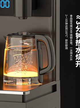米品严选茶吧机2026新款家用智能语音饮水机全自动冷热两用All
