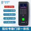 High-quality fingerprint attendance and access control all-in-one machine set glass door fire door system controller password lock F370U