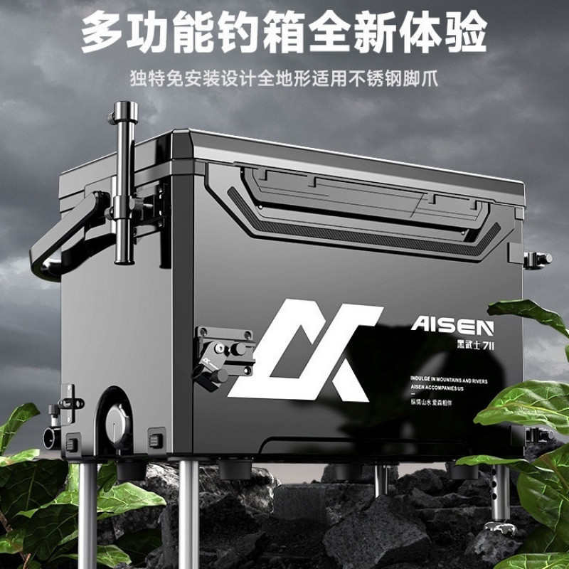 爱森钓箱2024新款碳纹盖29升钓箱全套一整套保温多功能轻便钓鱼箱 - 图2