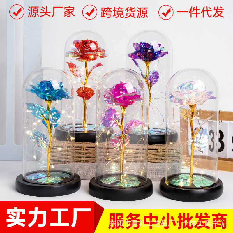 圣诞节礼物送女友老婆永生花花束玫瑰花干花水晶七彩浪漫精致生日,淘宝优惠券,粉丝福利购,淘宝优惠卷