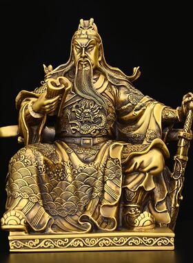 纯铜看书关公摆件忠义春秋关公家用客厅店铺神像关平周仓关二爷像