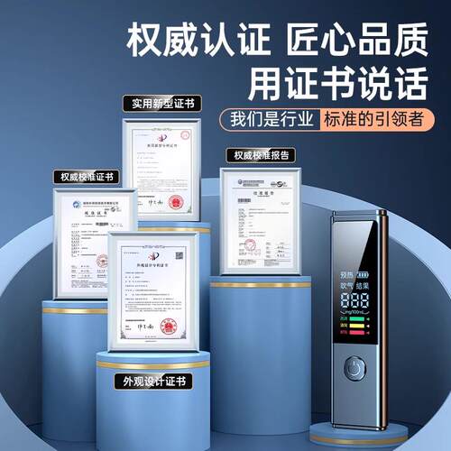 酒精测试仪吹气式高精度检测仪查酒驾专用测量仪器家用酒后测酒仪 - 图3