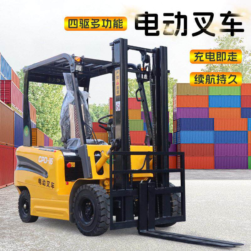 Four-wheel electric forklift manufacturer 2-ton electric forklift small truck ton stacker electric forklift