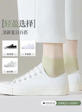 女士中筒和短筒纯棉夏季薄女士多巴胺色袜子松口无骨坐月子袜子中