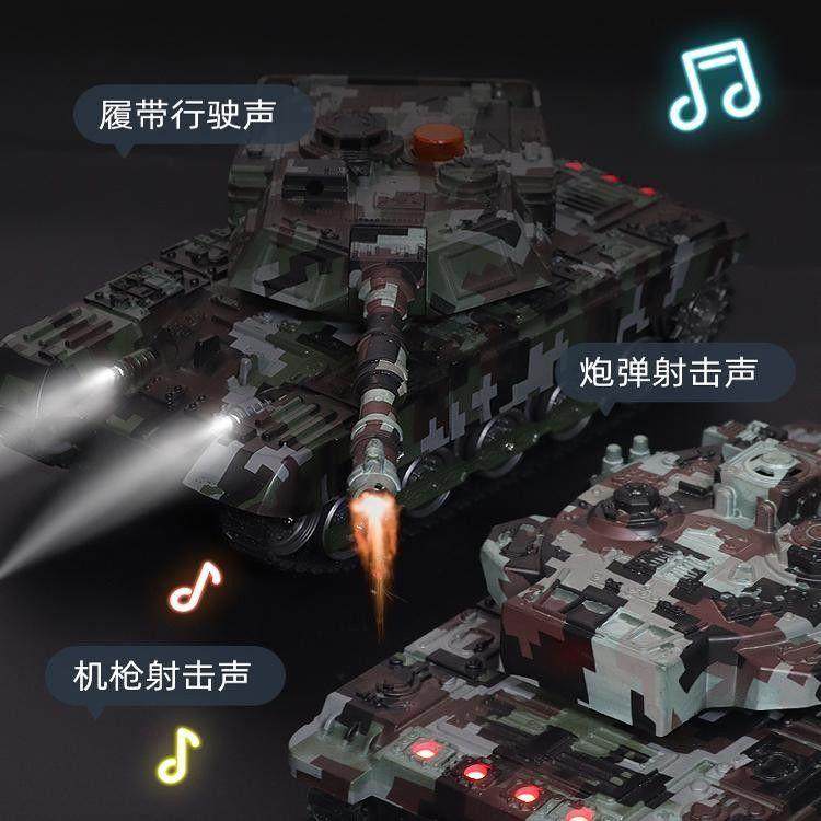 遥控坦克摩托车儿童可开炮发射电动模型汽车越野玩具男孩生日礼物,淘宝优惠券,粉丝福利购,淘宝优惠卷