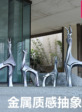 户外玻璃钢抽象雕塑鹿景区房地产售楼部小区简约装饰摆件