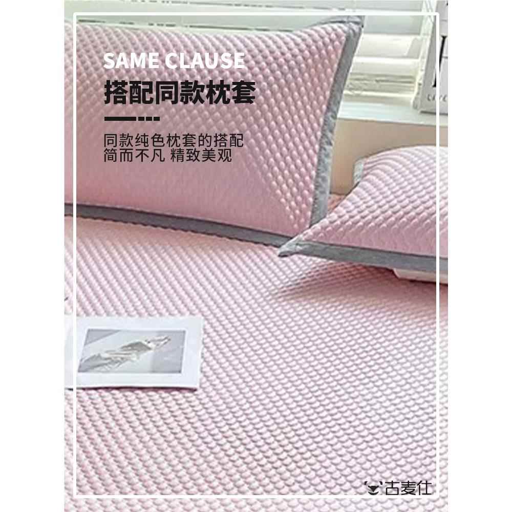冰丝床单夏季单件儿童凉感豆豆凉席三件套夏天学生宿舍单人被单 - 图2