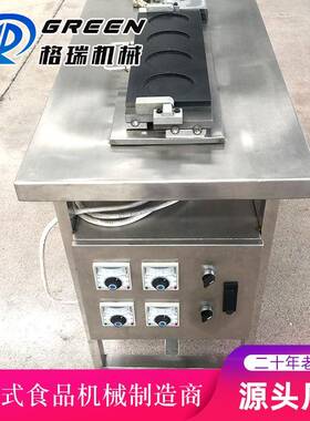 家供应 蛋饺机 自动528控温小饺型厂食品堂设备 餐厅商场食 煎蛋